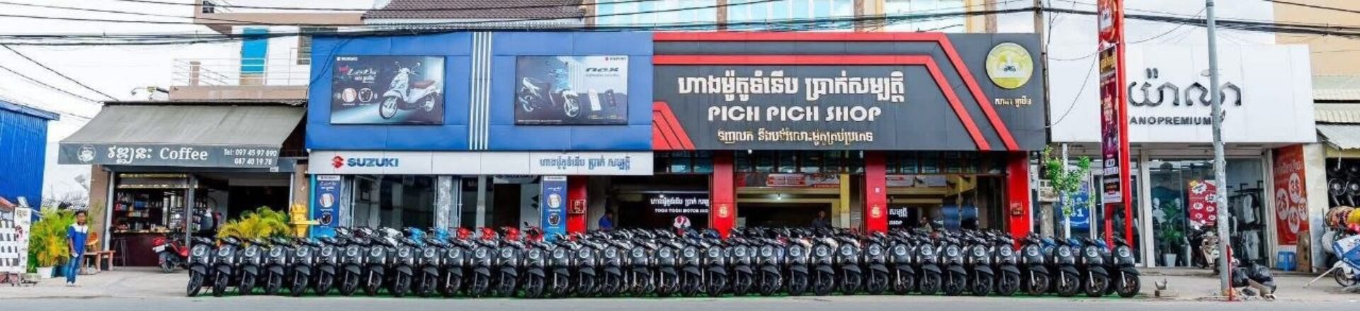 អុី វណ្ណអេល