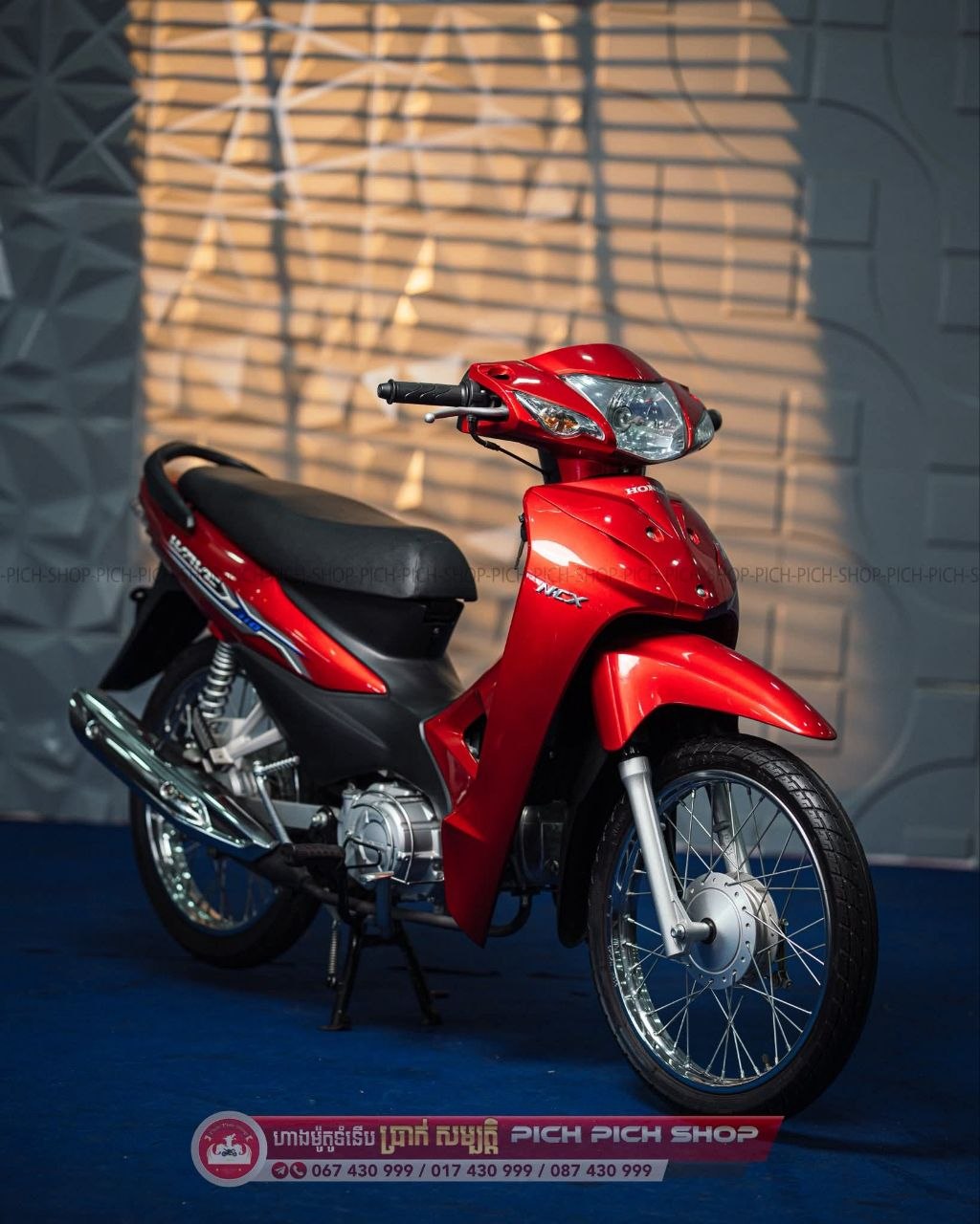 ទិញស្រួល លក់ស្រួល វៃដូស្រួល✅